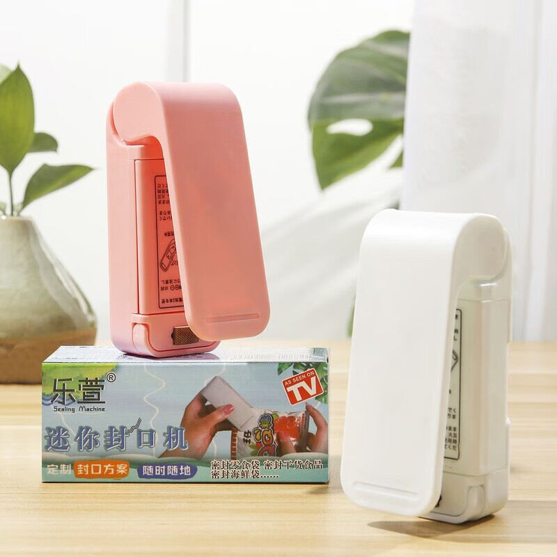 DEATKN【1-2只装】便携式迷你零食塑料袋封口机小型热封机网红封口器 热销：【升级2个+2南孚】活动超值 【旗舰速封款】防潮-防霉家中必备
