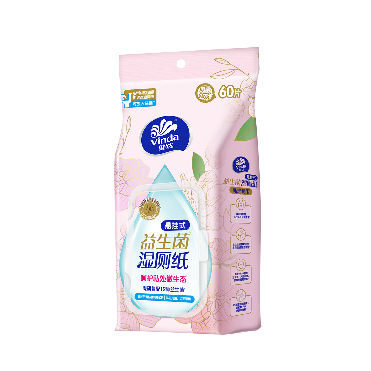 ά�Vinda��������ʪ��ֽ 60Ƭ*5�� ����ʽ Ů�Ծ����º�˽�����ʪֽ����ֽ 39.9Ԫ