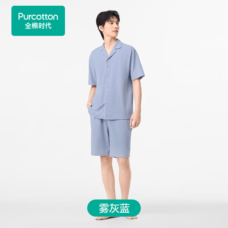 全棉时代2025新品男女士抗菌针织家居套装吸湿抗菌