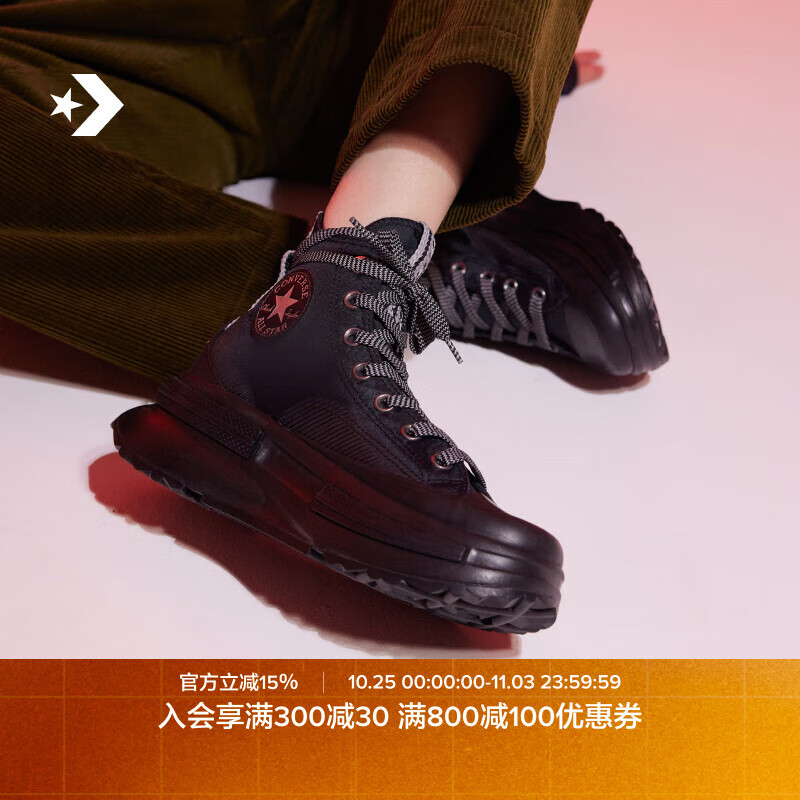 匡威（Converse）官方RunStarLegacyCX夹心厚底休闲运动鞋黑色A12446C A12446C 40