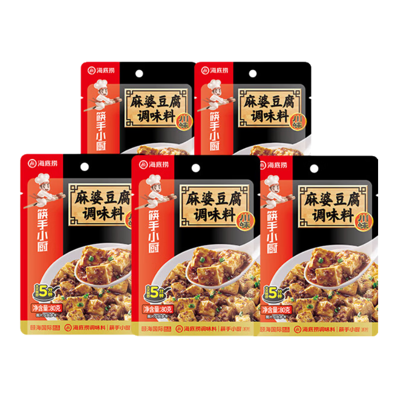 筷手小廚海底撈調味料川味麻婆豆腐水煮肉片魚(yú)香肉絲回鍋肉正宗川菜調味料 【熱銷(xiāo)-5包】麻婆豆腐調味料80g