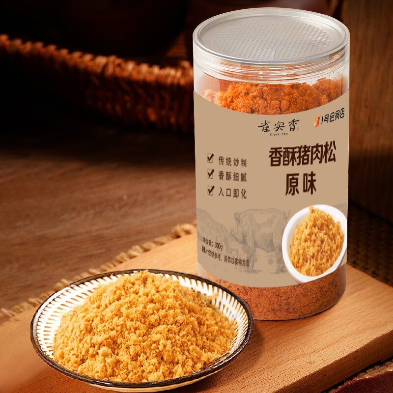 ȸʵ��������һ�ŵ�������Ӧ��   ���������ɣ�ԭζ��300g 59.9Ԫ