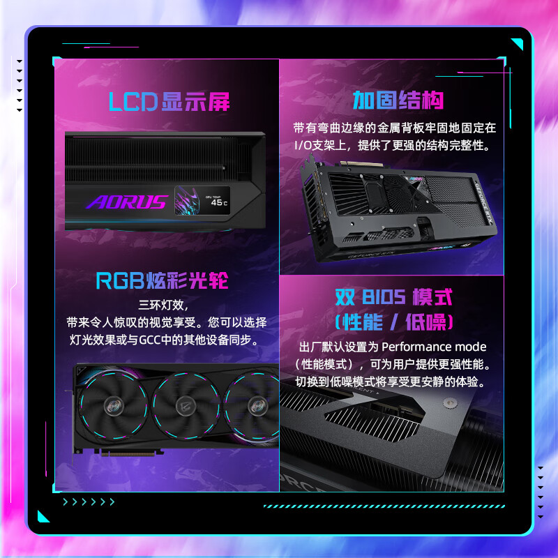 技嘉（GIGABYTE）5080显卡 超级雕 GeForce RTX 5080 AORUS MASTER OC 16G DLSS4电竞设计AI智能【注册四年保】