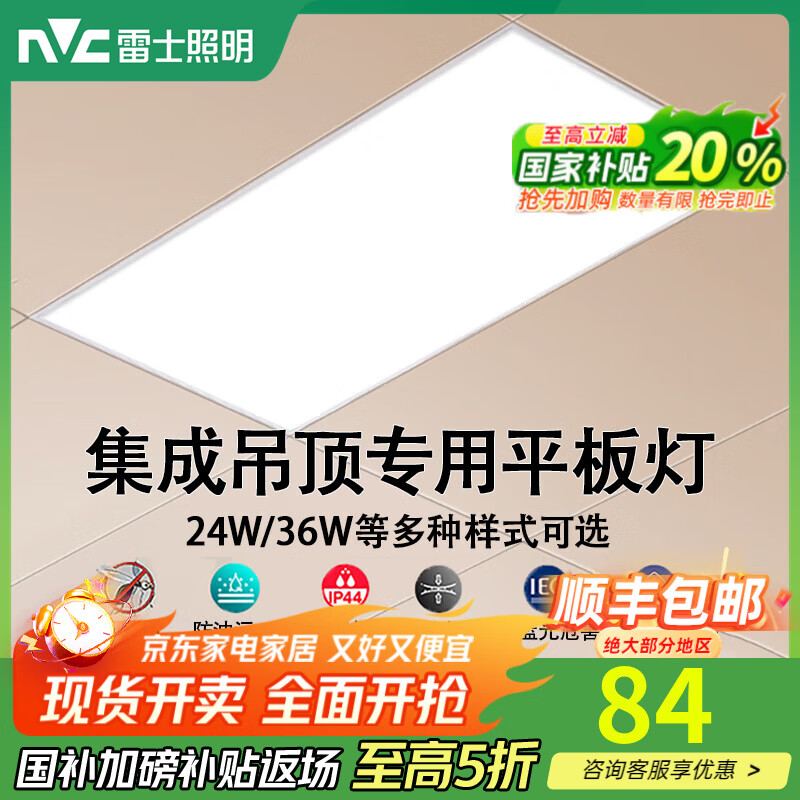 ��ʿ���������ƿ۰��30x60���ɵ�������ƽ����������������۰�� 36�߰�ɫ��-���׹�