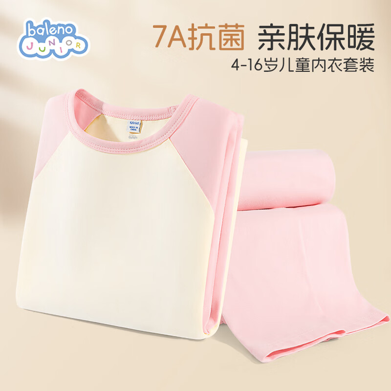 ���ڲ���������·��ͯ������װ�ﶬ��2025���д�ͯײɫ��ů�Ҿӷ���Ůͯ��װ������ 47Ԫ