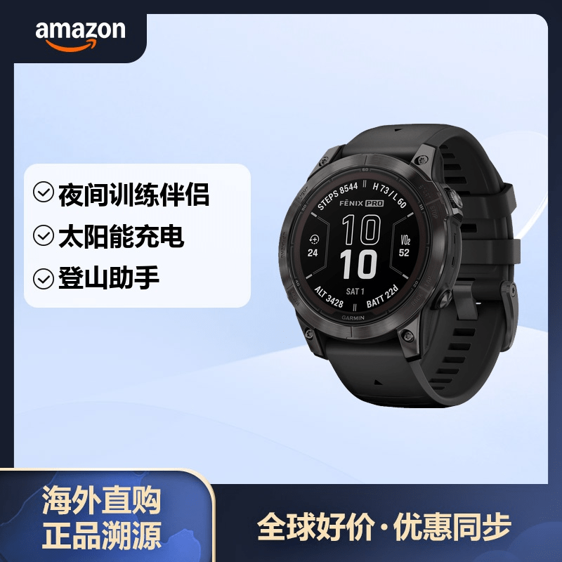 Garmin ���� Fenix7 Pro̫���ܶ�Ƶ���ǻ����˶������ֱ� 2814.09Ԫ