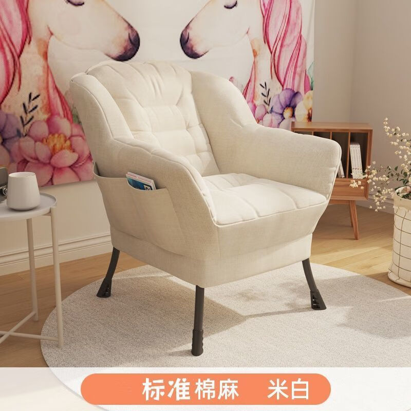 杰妃懒人沙发单人沙发椅宿舍懒人椅电脑椅家用卧室阳台躺椅女生化妆椅 米白色   标准款 加大可拆洗