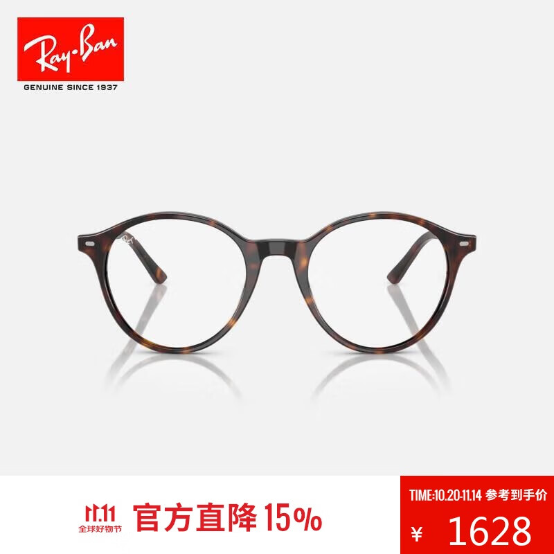 ����RayBan������˹̫������Ů�����ճ����۾�ī��0RB2230F�ɶ���