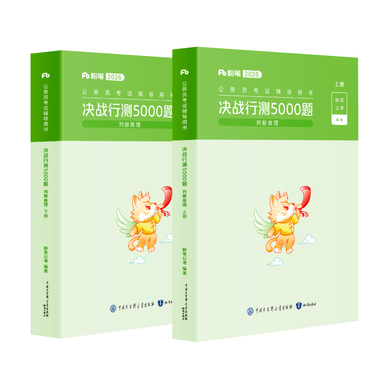 �۱ʹ���2026��ʡ������Ա���������ս�в�5000���ж����������̲Ĺ���Ա����2026 80.28Ԫ��3��(��26.76Ԫ/��)