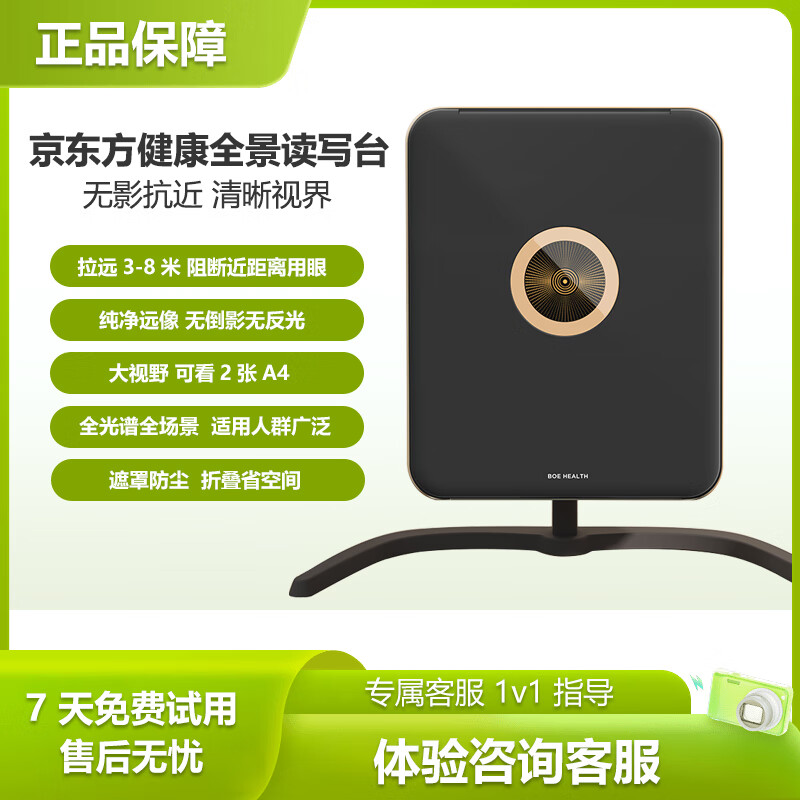 ����������ȫ����д̨��ͯ��Զ��Զ������д���Ķ�д��Զ���� ������ȫ����д̨ ��ɫ4880Ԫ