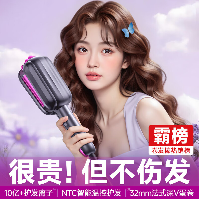 Ȩеͷ32mmˮƵӲ˷а ?ɭϡ10ڼحƽëح7־ö