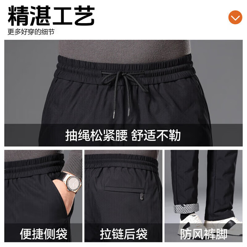 罗蒙外穿羽绒裤男黑色