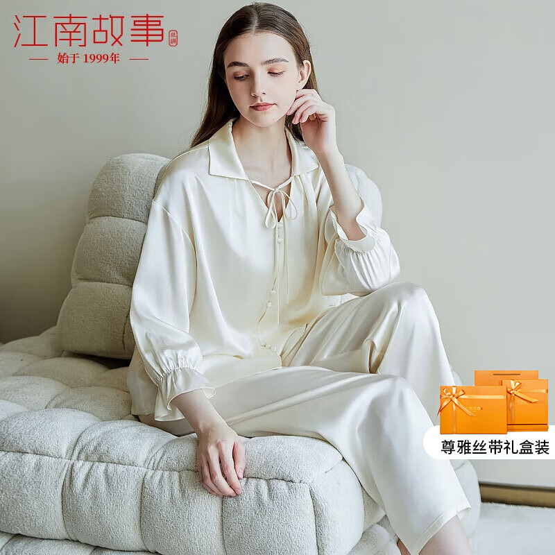 江南故事秋冬真丝睡衣女春夏长袖长裤薄款凉感真丝两件套礼物 米色 【高档礼盒】 XL