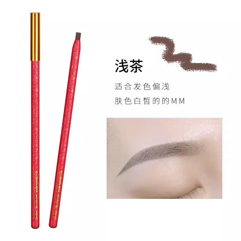 纹绣拉线画眉 金玫瑰眉笔不易脱色不易晕染纹绣师化妆美容专用 金玫瑰