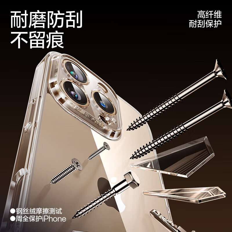闪魔【康宁玻璃】适用苹果16promax手机壳iphone16pro保护套16plus超 16pro【钻级玻璃|配钢化膜】