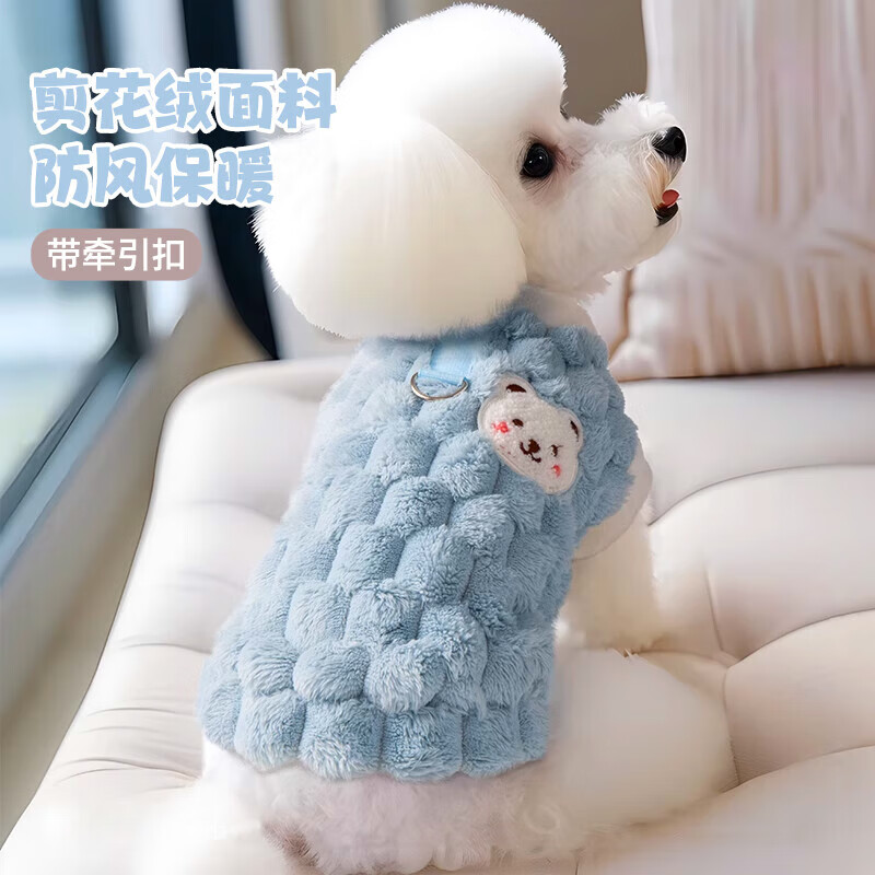 派乐特 狗狗衣服可牵引猫咪衣服秋冬新款小型猫犬宠物通用加绒保暖衣服L