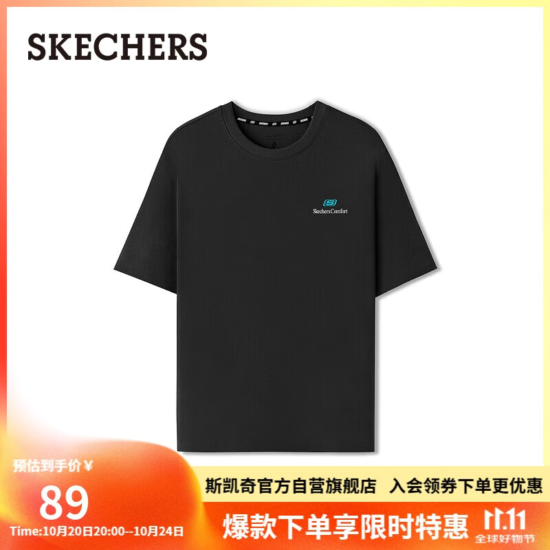 斯凯奇（SKECHERS）T恤夏季凉感宽松短袖男女款休闲上衣打底衫L225U117
