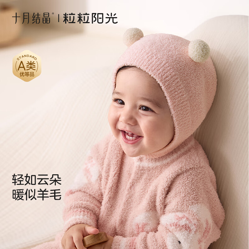 十月结晶婴儿护耳帽宝宝秋冬保暖新生儿可爱超萌胎帽头饰帽子胎帽婴儿帽 苹果屋-红