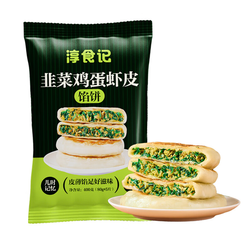 淳食记非菜鸡蛋虾皮馅饼速冻早餐家常馅饼早餐面点速食家常半成品400g 1袋装400g(5个）