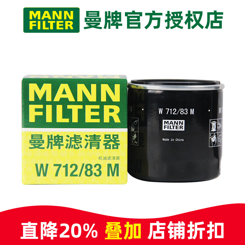 ������������MANNFILTER�� ���˻�����о������������������������ר��������� W712/83M ����������/�Ե� 2.7L 16Ԫ