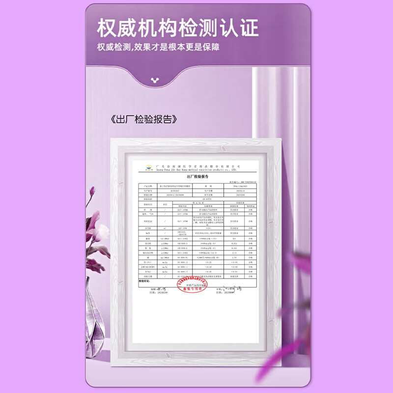 北儿优护娃 刻静安 儿童 喉咙伴侣 甘草橘红特膳饮 中药食品 温和改善 刻静安 30条*3罐
