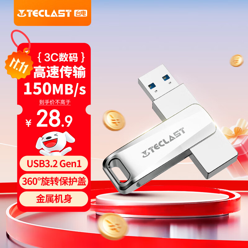 ̨�磨TECLAST��64GB USB3.2 ����U�� �������洢�칫����ϵͳ������������