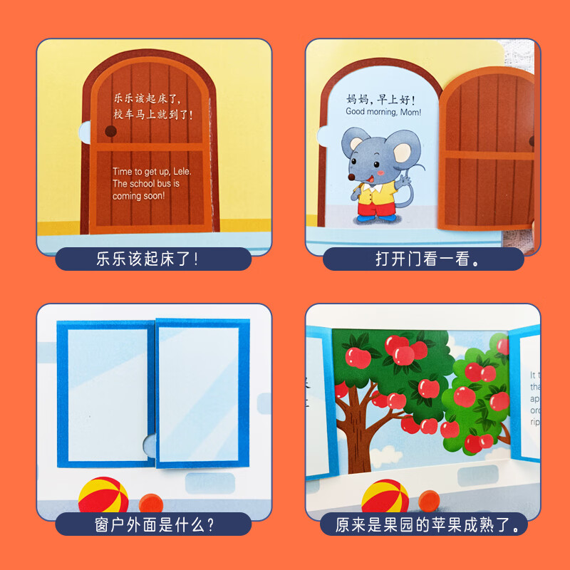 小小车迷汽车机关书 0-6岁益智认知翻翻书中英双语童书早教启蒙幼儿绘本亲子阅读益智早教故事书图书车车认知大画书儿 【小小车迷趣味翻翻机关书】全十册