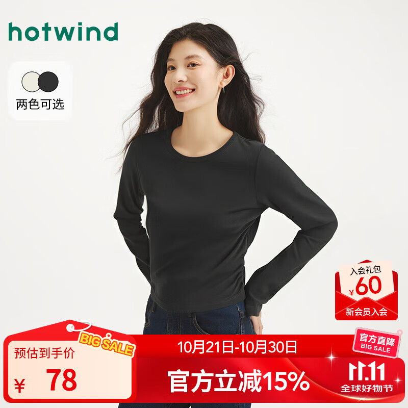 热风（Hotwind）女士长袖T恤上衣2025年秋季新款圆领收腰显瘦基础款百搭长袖T 52深灰 S
