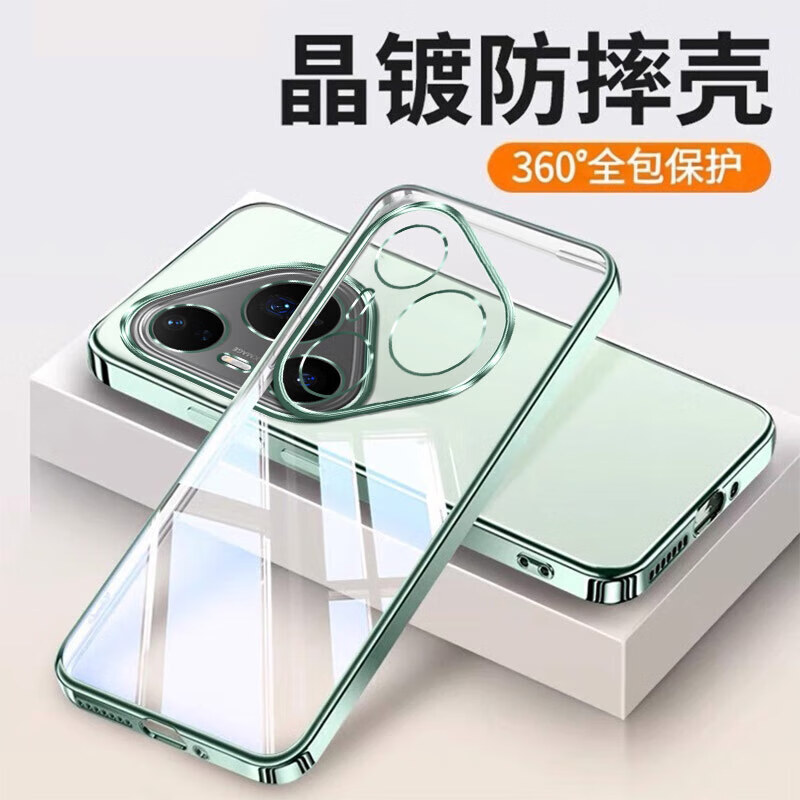 适用华为Pure80Pro手机壳镜头全包防摔轻薄电镀硅胶透明P70简约壳 熏衣紫 华为 Pura 70 Ultra