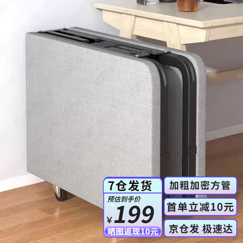 ���ڲ������������۵����������ݼ��״��칫����˯����ҽԺ�㻤���崲��Я�о��� ���ӿ����ܡ����������-��80cm 183.33Ԫ