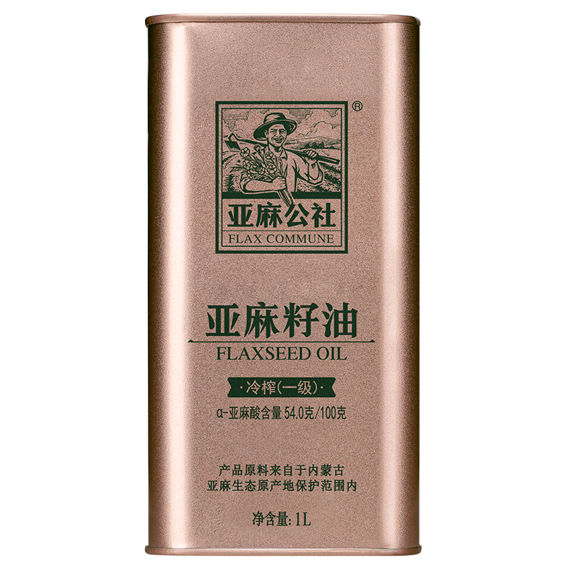 亚麻公社食用油：稳定供应，高品质油品|食用油京东历史价格