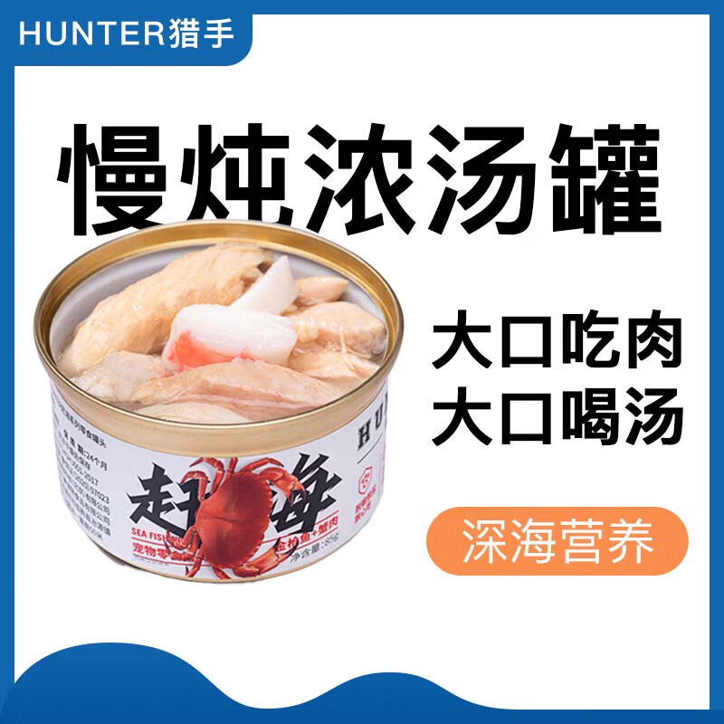 显示猫零食京东历史价格|猫零食价格走势