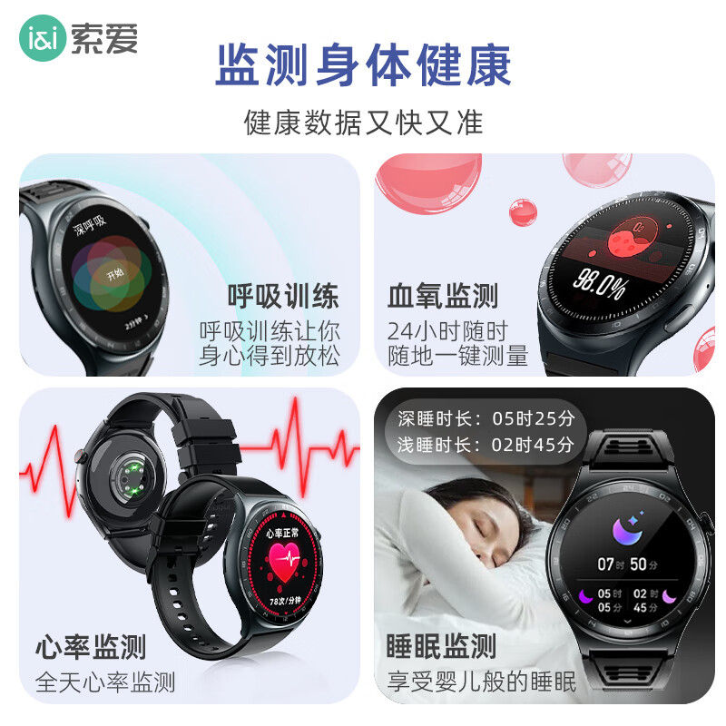 索爱【张碧晨代言】S9 A智能手表蓝牙通话金属表盘男女心率血氧运动睡眠监测离线支付NFC游泳防水手环 黑色【送精钢磁吸表带+蓝牙通话+健康检测】