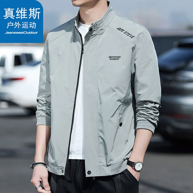 百亿补贴：真维斯户外运动王一博代言夹克男春秋外套商务休闲立领户外运动上衣 豆绿色 3XL 113元