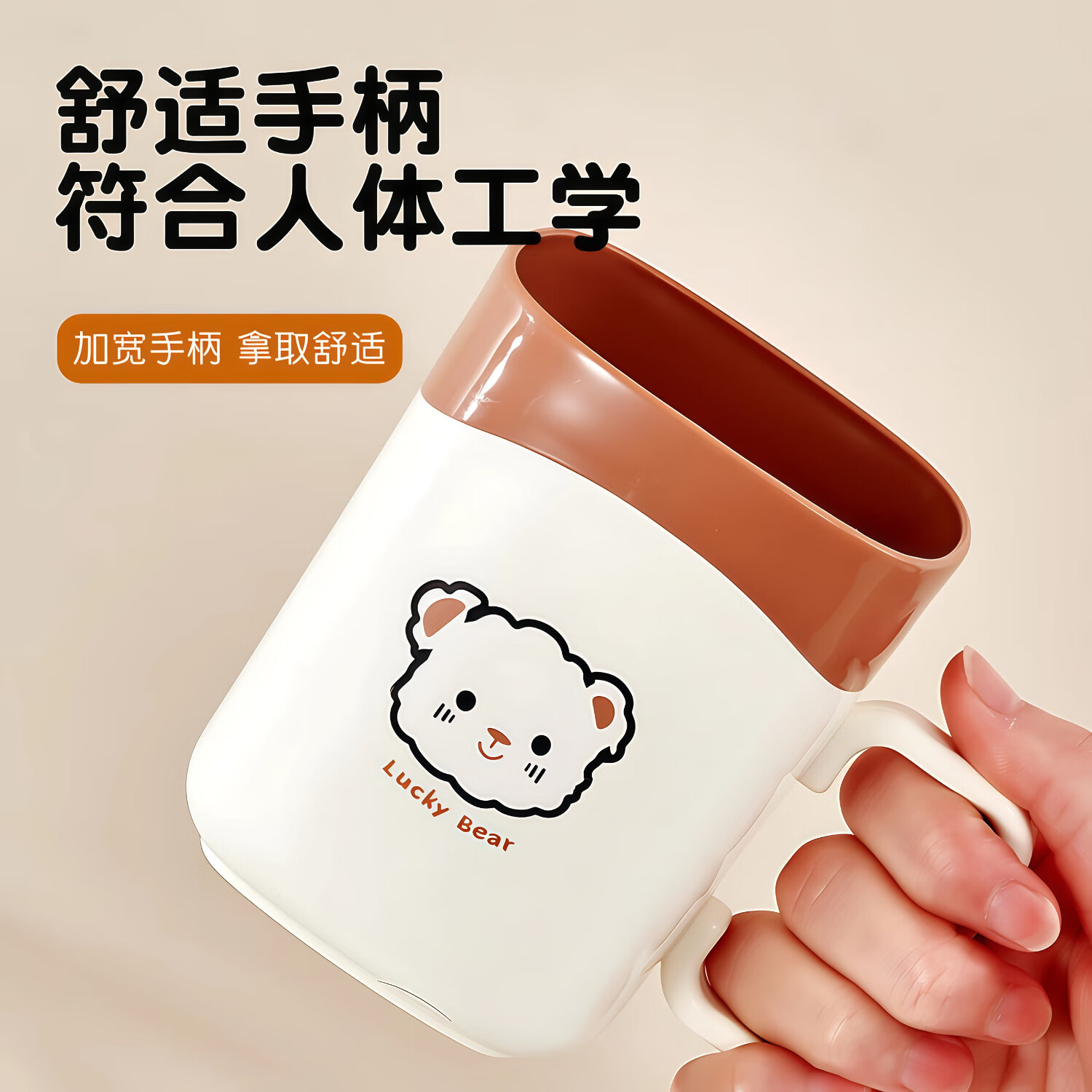 昀翕漱口杯家用牙刷杯子儿童洗漱杯情侣牙杯牙具牙缸杯学生宿舍刷牙杯 咖色小熊【加厚耐摔】 301-400ml