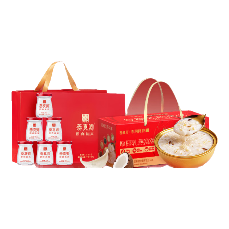 東阿阿膠官方店 即食燕窩禮盒裝 營養(yǎng)品 早餐 送女友送父母送禮 禮物禮品 【組合裝】燕窩70g*6瓶+燕窩粥252g*6碗