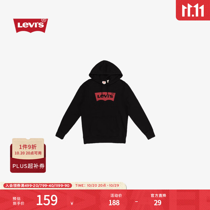 Levi&#039;s【特价来袭】李维斯情侣同款经典宽松休闲logo套头连帽卫衣 黑色 19622-0005 M