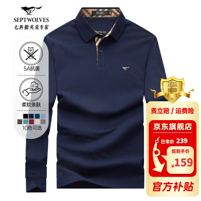 ���ڲ�������ƥ�ǳ���T���п�������POLO���������＾��Լ����ͨ�ڷ��쳤T������� 101(����)-5A������ XL 175/92A(XL)