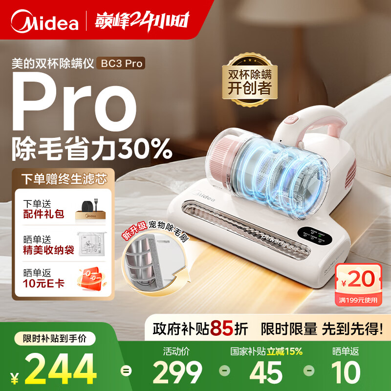 ���ĳ�����BC3 Pro ��100%�����Ƽ���˫�������洲���������������� �ֳ���������һ������� ��Ϧ����