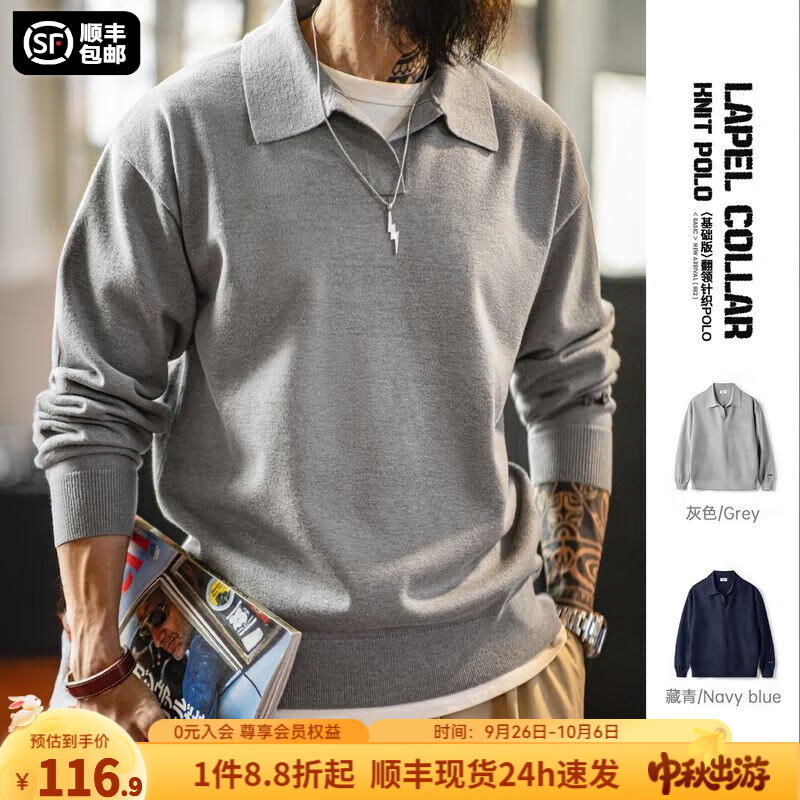 马登工装美式休闲海鸥polo领卫衣男老钱风灰色针织男士长袖polo衫秋季 灰色 L