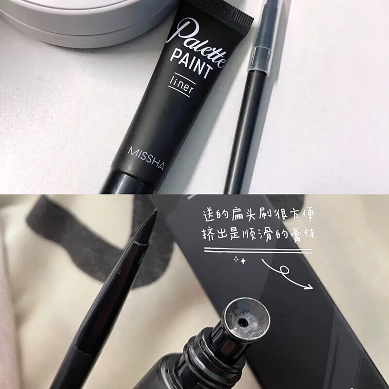 谜尚眼线膏棕色防水防汗自然持久顺滑不晕染眼线笔 黑色眼i线膏带刷6g