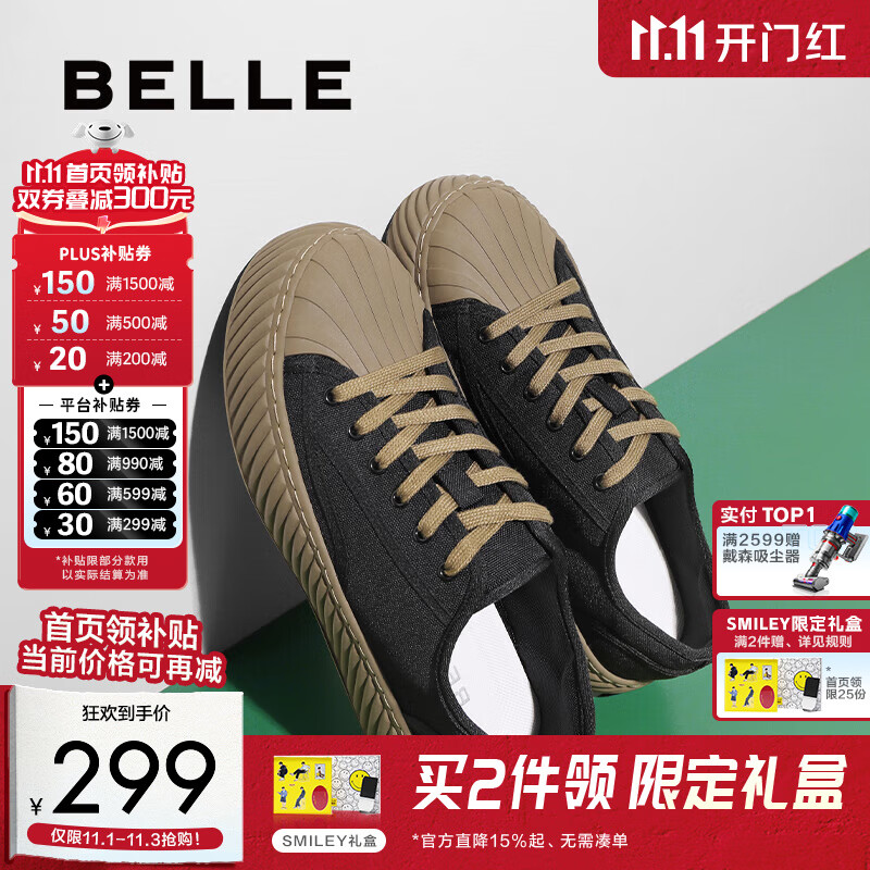 百丽贝壳头休闲帆布鞋男鞋25秋新时尚潮搭简约板鞋A2147CM5 黑色 40 (250mm)