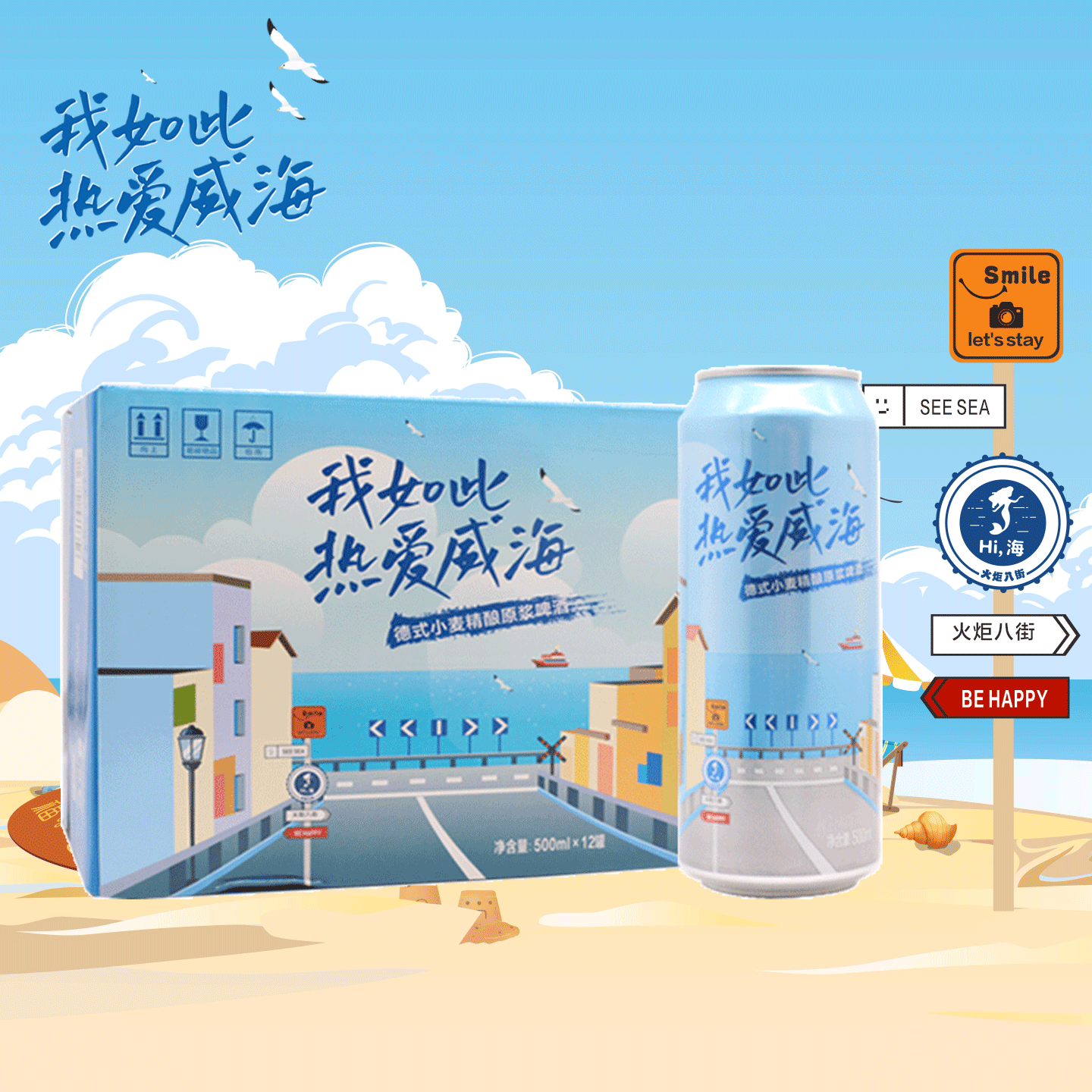 ������������Ȱ�������ʽС����ԭ��ơ�� ����װ 500mL 12�� 146.0Ԫ����73Ԫ/����