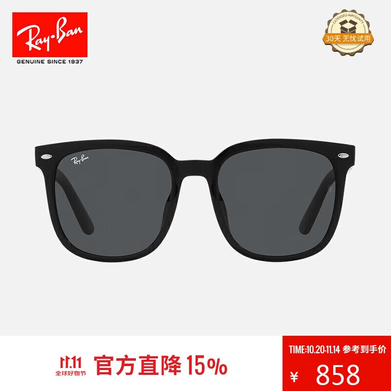 雷朋（RayBan）太阳镜方型大框显脸小墨镜时尚潮流设计师款0RB4401D 礼物