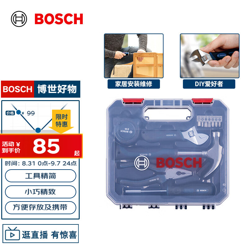 BOSCH�������ö๦����𹤾�12���ֶ������� ��װ�Ҿ���װ������װ