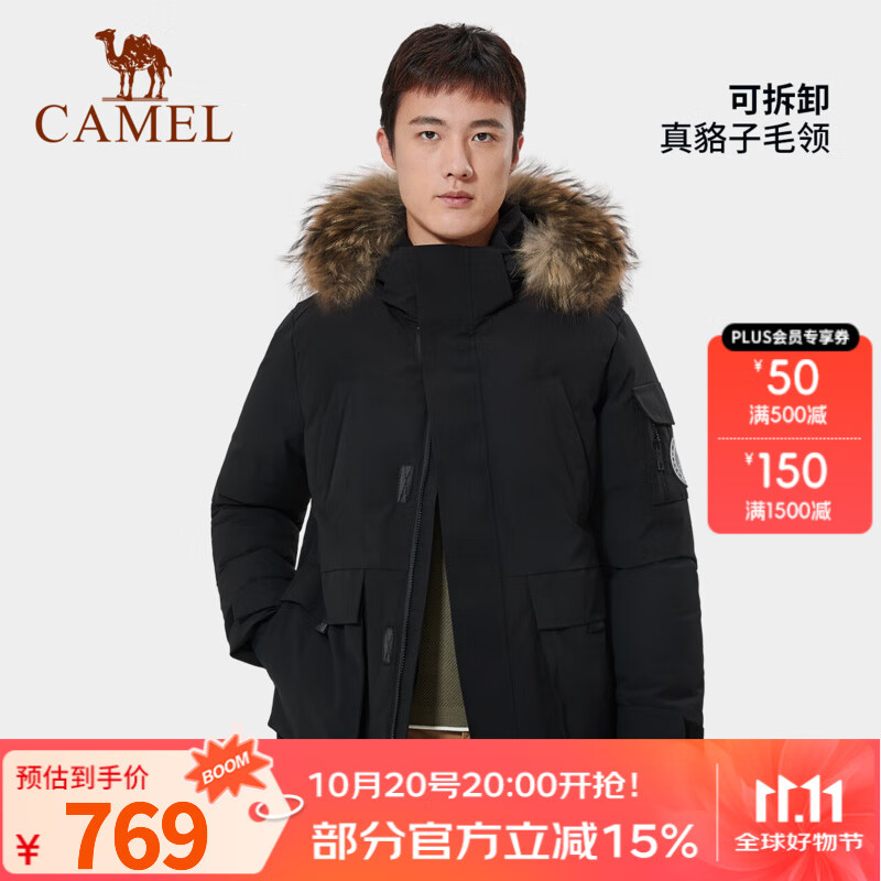 骆驼（CAMEL）【王俊凯同款】户外羽绒服冬季新款连帽羽绒衣中长款保暖防风外套 AA12264035D，幻影黑，男 S
