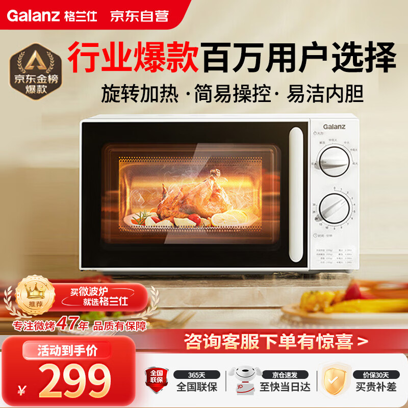 ˣGalanz΢¯Сͱ΢¯ 360ת̼ťٿ׽ڵSE(W0)