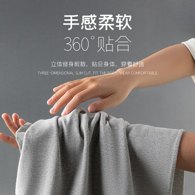 都市丽人秋裤男士保暖内衣男纯棉保暖裤男棉裤冬季男生免穿内裤线裤男衬裤 免穿内裤抑菌保暖裤男-深灰色 2XL  180/105