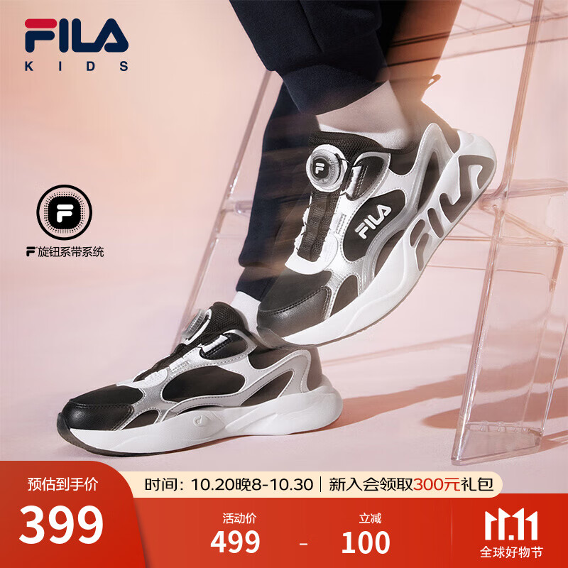 FILA斐乐儿童童鞋跑步鞋2025年冬季新款男女童中大童缓震运动鞋子 黑/太空银-BS 33