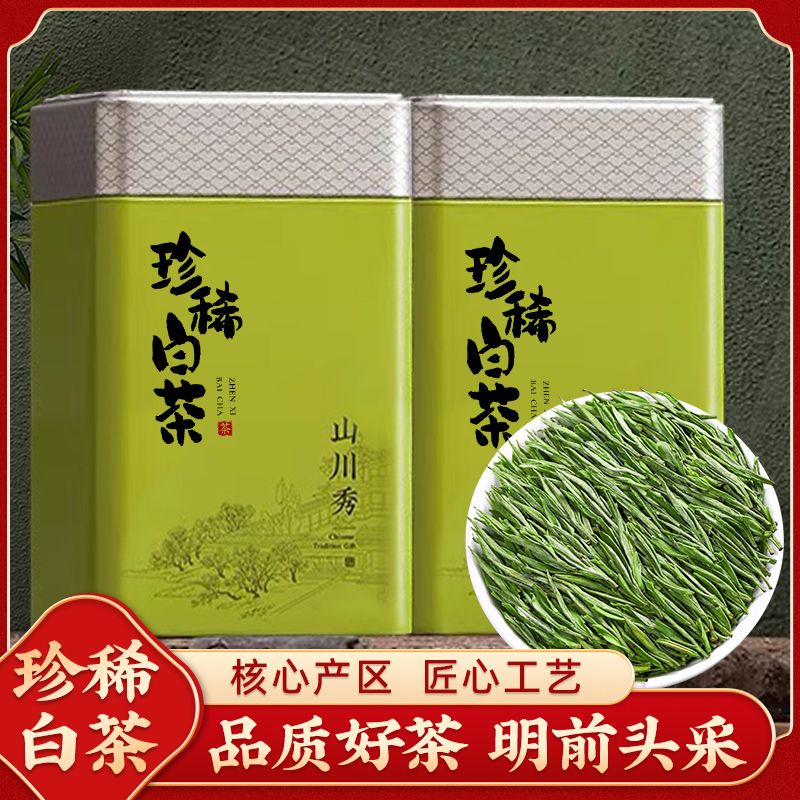 ��������ϡ�ײ�2025�²���ǰ��ѿ��Ҷ�ֹ���ժ��Ũ������Ʒ�̲�ߵ���װ 50g*1��